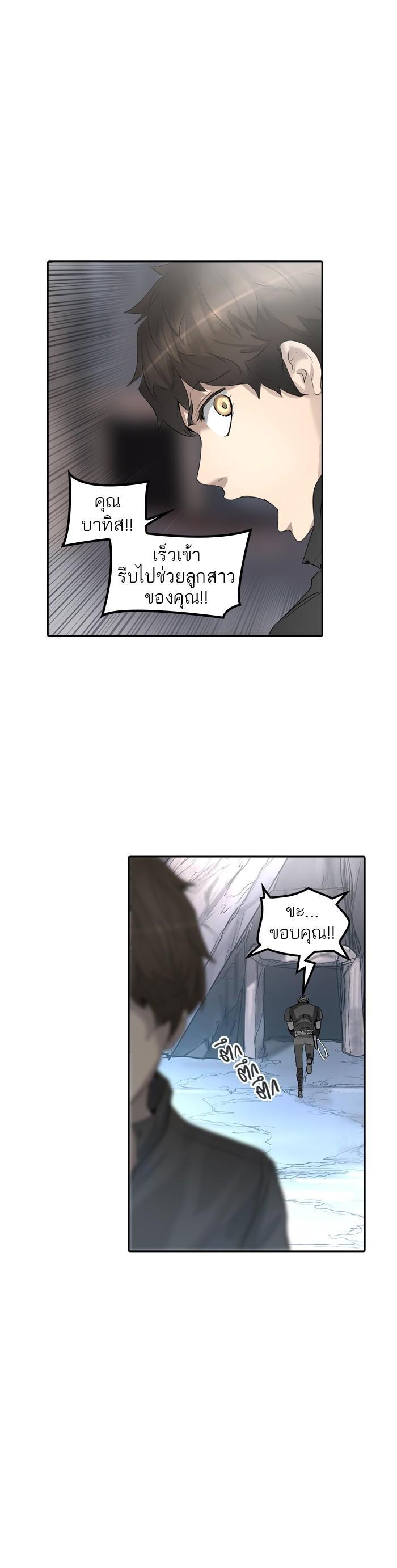 Manga-lc-com อ่านมังงะ อ่านการ์ตูน ออนไลน์ ฟรี Tower of God หอคอยเทพเจ้า ตอนที่ 1 2 3 4 5 6 7 8 9 10 11 12 13 14 ฟรี ไม่มีโฆษณา Manga-lc - อ่าน มังงะ อ่าน การ์ตูน ออนไลน์ อ่านมังงะ ฟรี