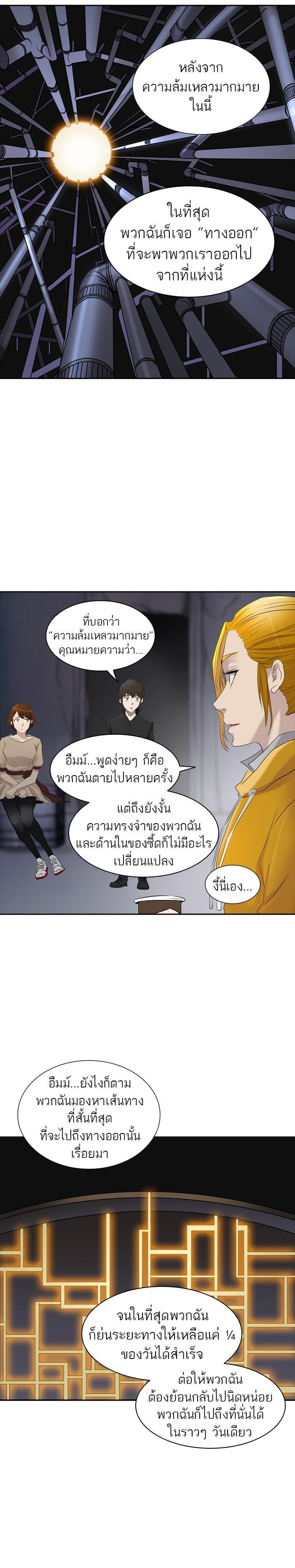 Manga-lc-com อ่านมังงะ อ่านการ์ตูน ออนไลน์ ฟรี Tower of God หอคอยเทพเจ้า ตอนที่ 1 2 3 4 5 6 7 8 9 10 11 12 13 14 ฟรี ไม่มีโฆษณา Manga-lc - อ่าน มังงะ อ่าน การ์ตูน ออนไลน์ อ่านมังงะ ฟรี