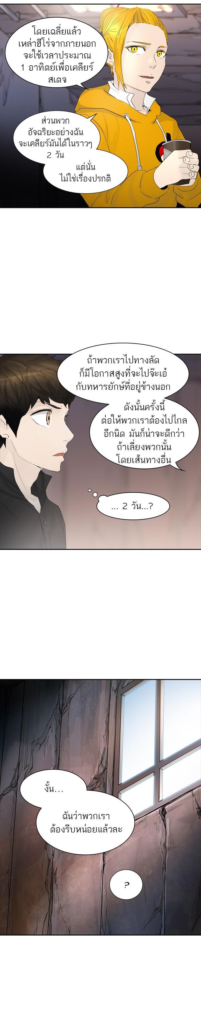 Manga-lc-com อ่านมังงะ อ่านการ์ตูน ออนไลน์ ฟรี Tower of God หอคอยเทพเจ้า ตอนที่ 1 2 3 4 5 6 7 8 9 10 11 12 13 14 ฟรี ไม่มีโฆษณา Manga-lc - อ่าน มังงะ อ่าน การ์ตูน ออนไลน์ อ่านมังงะ ฟรี