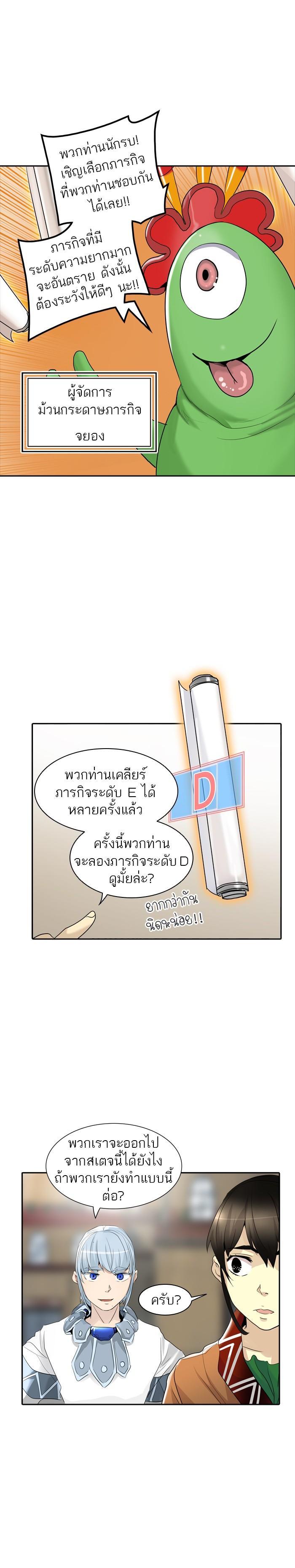 Manga-lc-com อ่านมังงะ อ่านการ์ตูน ออนไลน์ ฟรี Tower of God หอคอยเทพเจ้า ตอนที่ 1 2 3 4 5 6 7 8 9 10 11 12 13 14 ฟรี ไม่มีโฆษณา Manga-lc - อ่าน มังงะ อ่าน การ์ตูน ออนไลน์ อ่านมังงะ ฟรี
