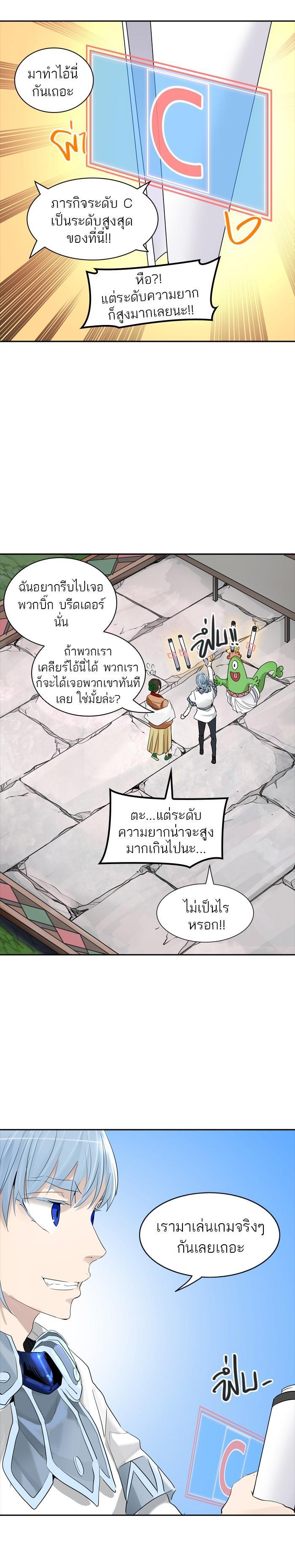 Manga-lc-com อ่านมังงะ อ่านการ์ตูน ออนไลน์ ฟรี Tower of God หอคอยเทพเจ้า ตอนที่ 1 2 3 4 5 6 7 8 9 10 11 12 13 14 ฟรี ไม่มีโฆษณา Manga-lc - อ่าน มังงะ อ่าน การ์ตูน ออนไลน์ อ่านมังงะ ฟรี