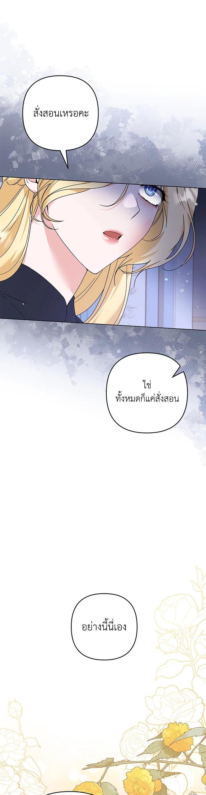 Manga-lc-com อ่านมังงะ อ่านการ์ตูน ออนไลน์ ฟรี What It Means to Be You ตอนที่ 1 2 3 4 5 6 7 8 9 10 11 12 13 14 ฟรี ไม่มีโฆษณา Manga-lc - อ่าน มังงะ อ่าน การ์ตูน ออนไลน์ อ่านมังงะ ฟรี