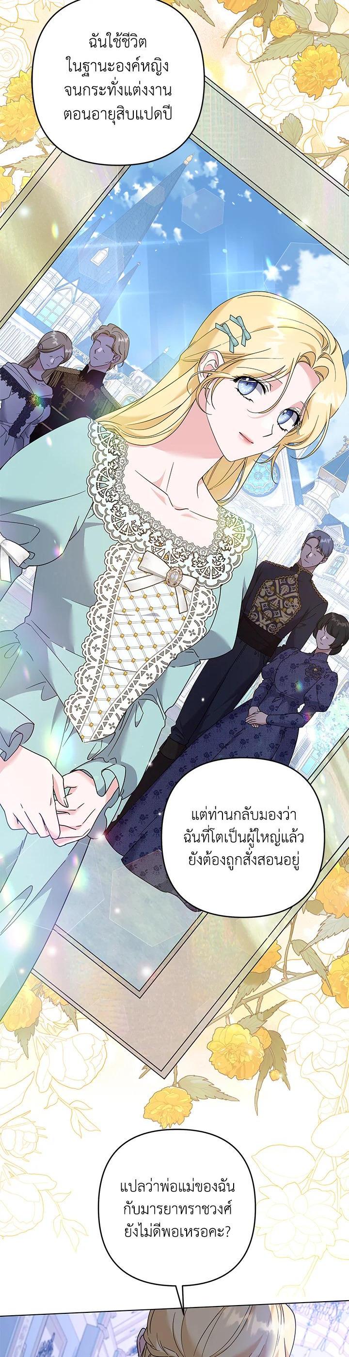 Manga-lc-com อ่านมังงะ อ่านการ์ตูน ออนไลน์ ฟรี What It Means to Be You ตอนที่ 1 2 3 4 5 6 7 8 9 10 11 12 13 14 ฟรี ไม่มีโฆษณา Manga-lc - อ่าน มังงะ อ่าน การ์ตูน ออนไลน์ อ่านมังงะ ฟรี