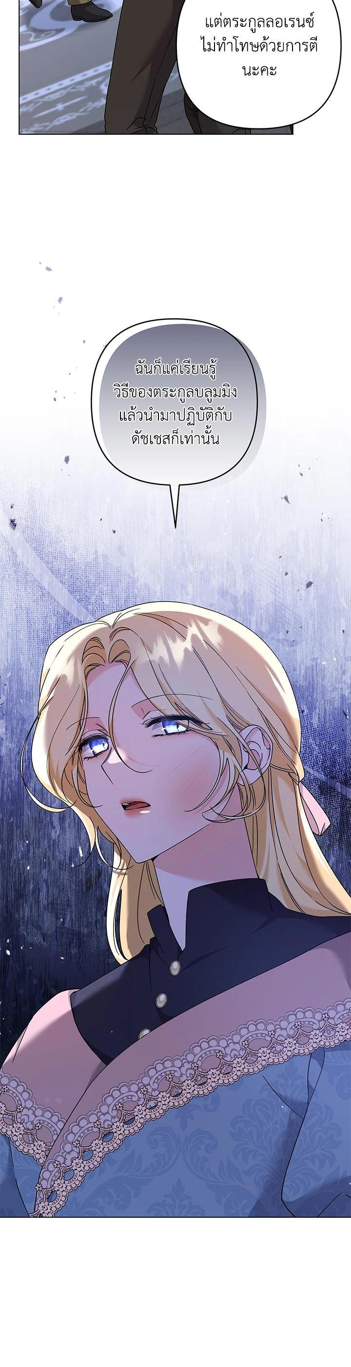 Manga-lc-com อ่านมังงะ อ่านการ์ตูน ออนไลน์ ฟรี What It Means to Be You ตอนที่ 1 2 3 4 5 6 7 8 9 10 11 12 13 14 ฟรี ไม่มีโฆษณา Manga-lc - อ่าน มังงะ อ่าน การ์ตูน ออนไลน์ อ่านมังงะ ฟรี
