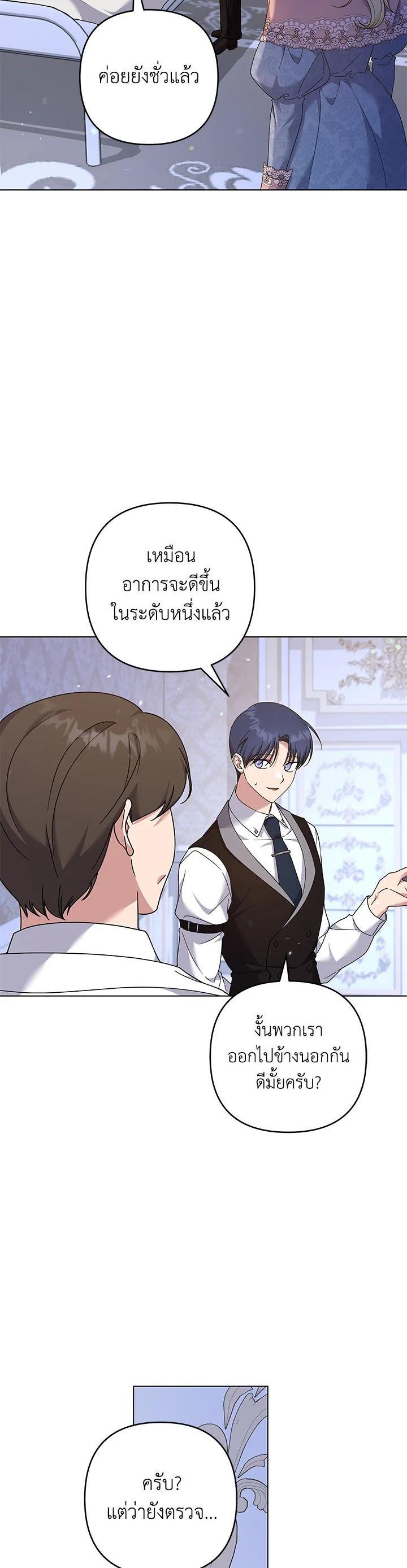 Manga-lc-com อ่านมังงะ อ่านการ์ตูน ออนไลน์ ฟรี What It Means to Be You ตอนที่ 1 2 3 4 5 6 7 8 9 10 11 12 13 14 ฟรี ไม่มีโฆษณา Manga-lc - อ่าน มังงะ อ่าน การ์ตูน ออนไลน์ อ่านมังงะ ฟรี