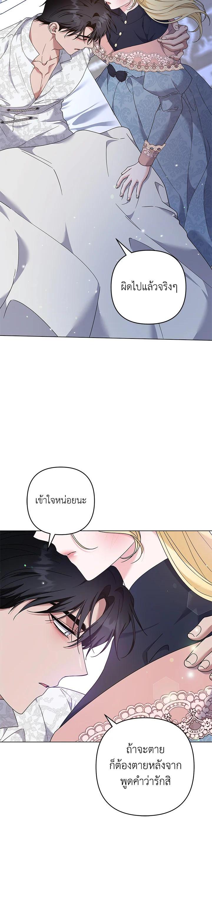 Manga-lc-com อ่านมังงะ อ่านการ์ตูน ออนไลน์ ฟรี What It Means to Be You ตอนที่ 1 2 3 4 5 6 7 8 9 10 11 12 13 14 ฟรี ไม่มีโฆษณา Manga-lc - อ่าน มังงะ อ่าน การ์ตูน ออนไลน์ อ่านมังงะ ฟรี