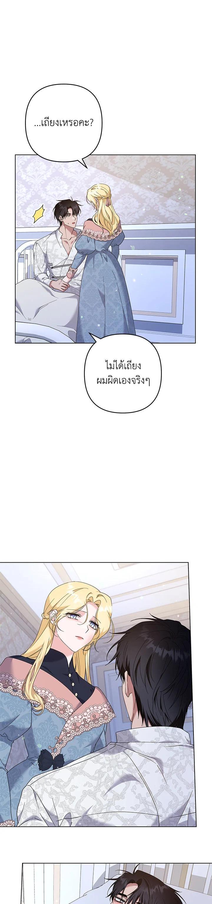 Manga-lc-com อ่านมังงะ อ่านการ์ตูน ออนไลน์ ฟรี What It Means to Be You ตอนที่ 1 2 3 4 5 6 7 8 9 10 11 12 13 14 ฟรี ไม่มีโฆษณา Manga-lc - อ่าน มังงะ อ่าน การ์ตูน ออนไลน์ อ่านมังงะ ฟรี