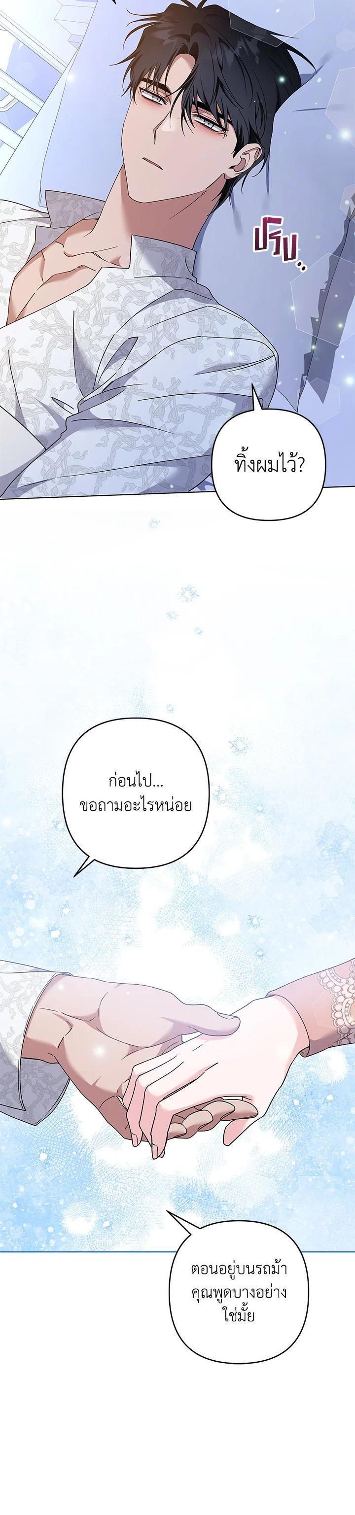 Manga-lc-com อ่านมังงะ อ่านการ์ตูน ออนไลน์ ฟรี What It Means to Be You ตอนที่ 1 2 3 4 5 6 7 8 9 10 11 12 13 14 ฟรี ไม่มีโฆษณา Manga-lc - อ่าน มังงะ อ่าน การ์ตูน ออนไลน์ อ่านมังงะ ฟรี