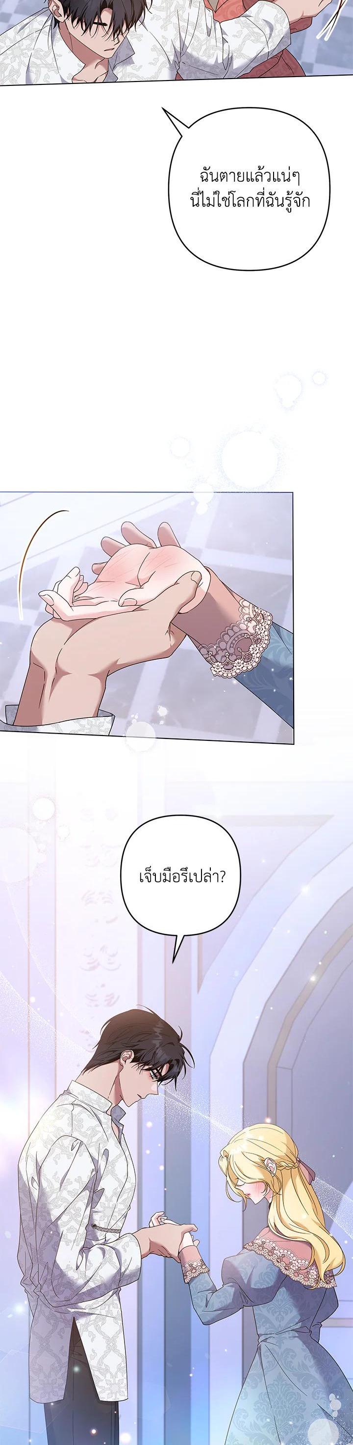 Manga-lc-com อ่านมังงะ อ่านการ์ตูน ออนไลน์ ฟรี What It Means to Be You ตอนที่ 1 2 3 4 5 6 7 8 9 10 11 12 13 14 ฟรี ไม่มีโฆษณา Manga-lc - อ่าน มังงะ อ่าน การ์ตูน ออนไลน์ อ่านมังงะ ฟรี