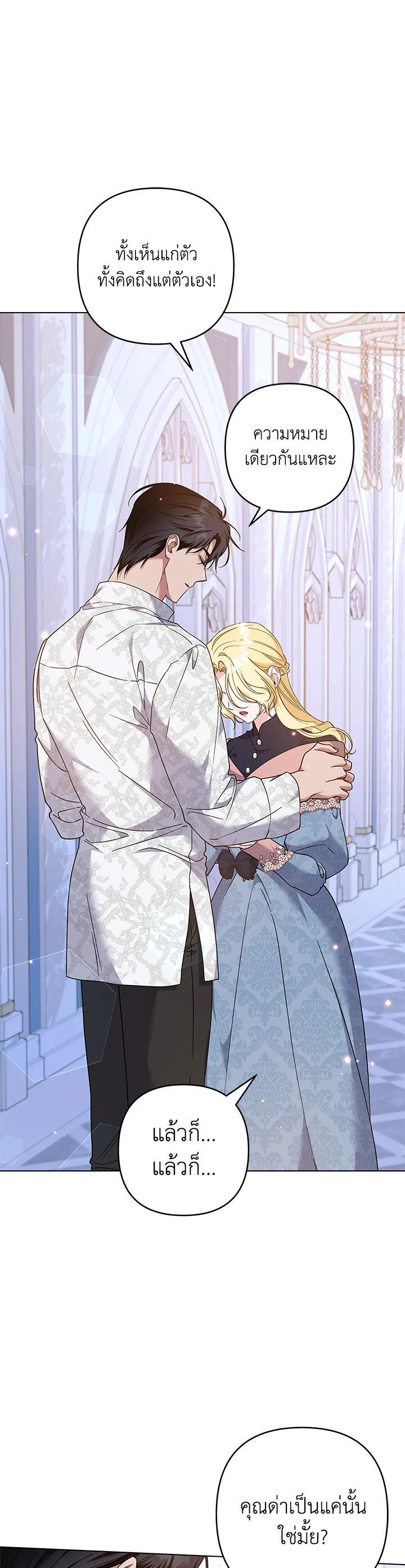 Manga-lc-com อ่านมังงะ อ่านการ์ตูน ออนไลน์ ฟรี What It Means to Be You ตอนที่ 1 2 3 4 5 6 7 8 9 10 11 12 13 14 ฟรี ไม่มีโฆษณา Manga-lc - อ่าน มังงะ อ่าน การ์ตูน ออนไลน์ อ่านมังงะ ฟรี