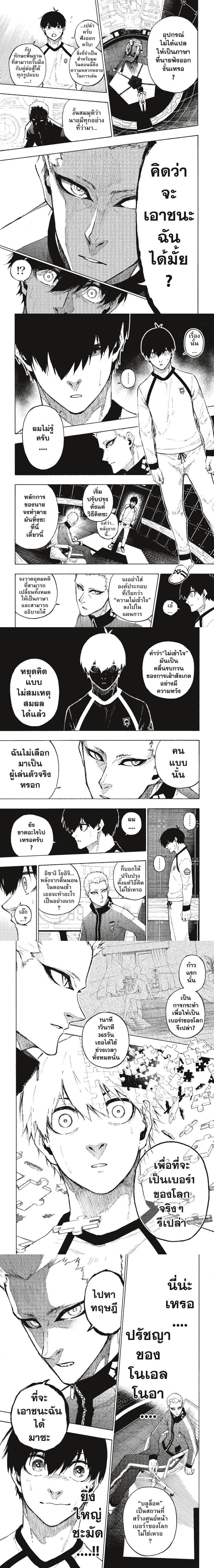 Manga-lc-com อ่านมังงะ อ่านการ์ตูน ออนไลน์ ฟรี Blue Lock ตอนที่ 1 2 3 4 5 6 7 8 9 10 11 12 13 14 ฟรี ไม่มีโฆษณา Manga-lc - อ่าน มังงะ อ่าน การ์ตูน ออนไลน์ อ่านมังงะ ฟรี