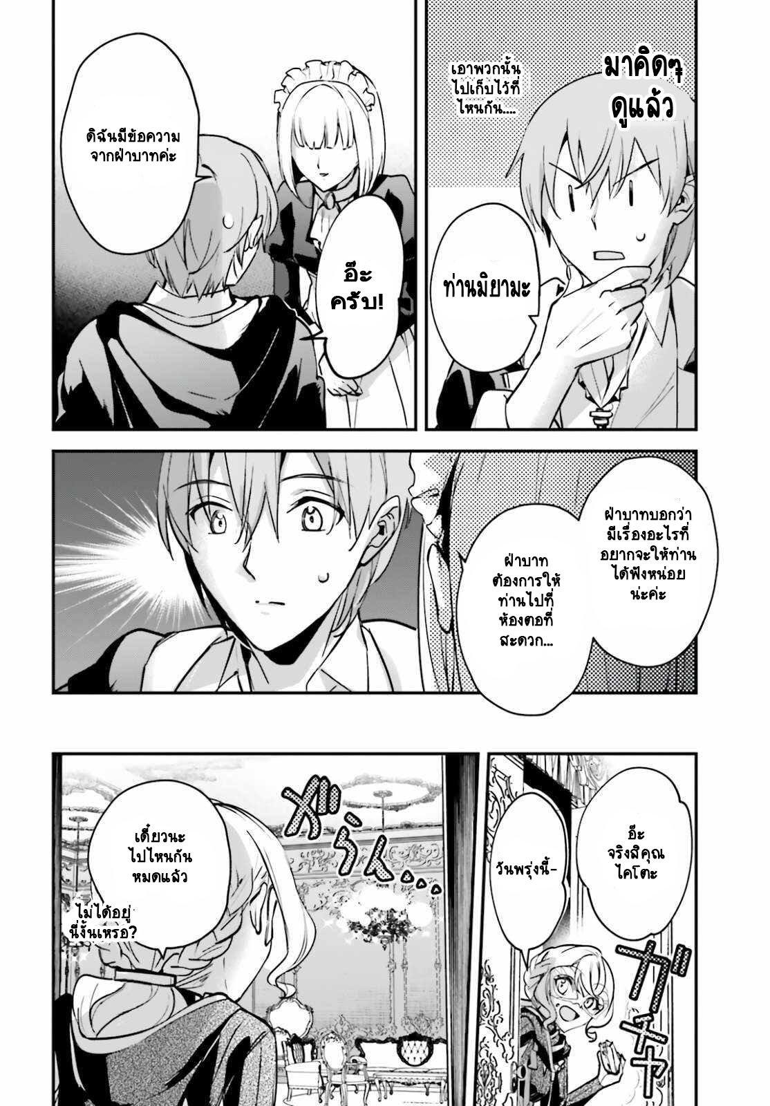 Manga-lc-com อ่านมังงะ อ่านการ์ตูน ออนไลน์ ฟรี I Was Caught up in a Hero Summoning, but That World Is at Peace ตอนที่ 1 2 3 4 5 6 7 8 9 10 11 12 13 14 ฟรี ไม่มีโฆษณา Manga-lc - อ่าน มังงะ อ่าน การ์ตูน ออนไลน์ อ่านมังงะ ฟรี
