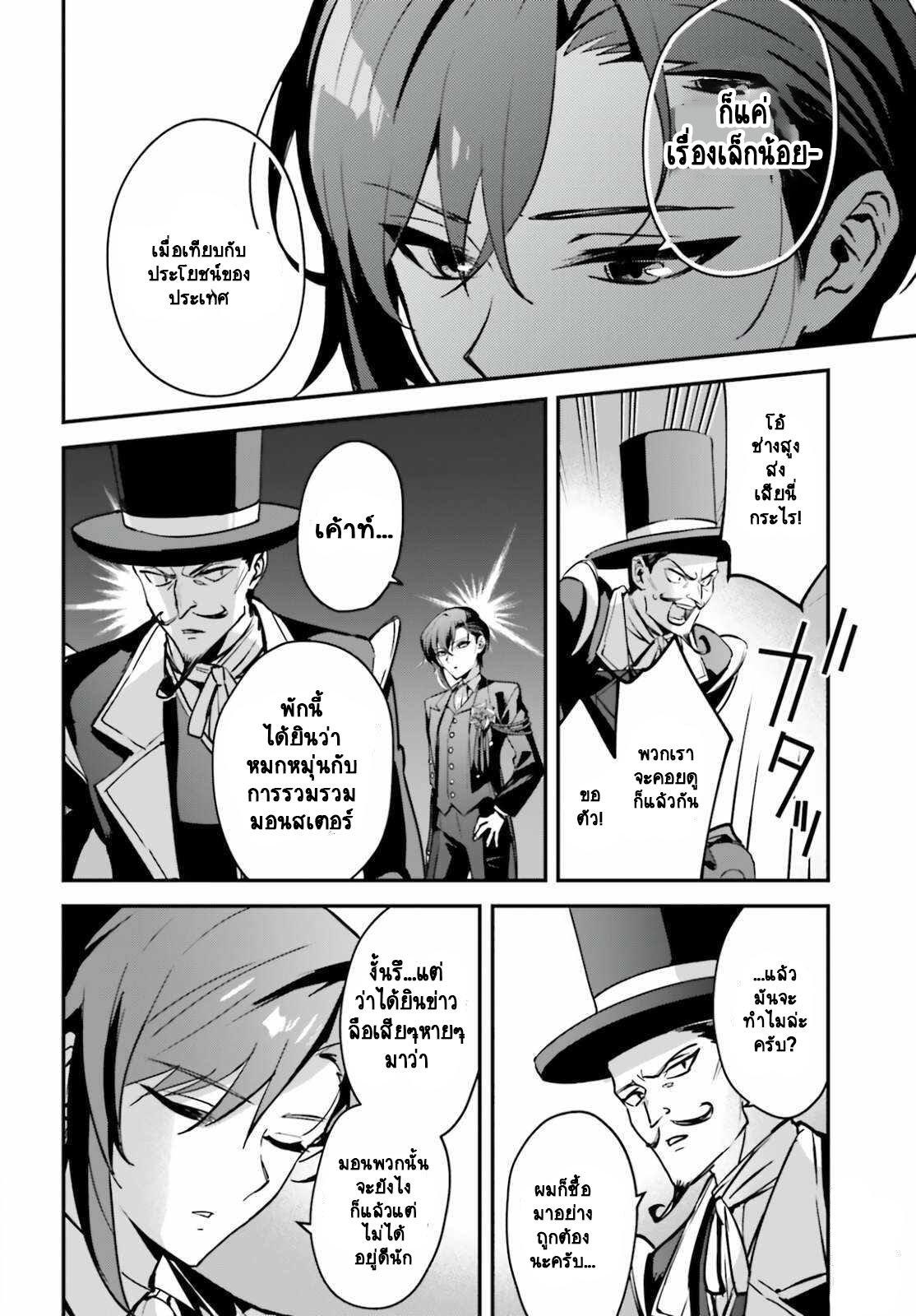 Manga-lc-com อ่านมังงะ อ่านการ์ตูน ออนไลน์ ฟรี I Was Caught up in a Hero Summoning, but That World Is at Peace ตอนที่ 1 2 3 4 5 6 7 8 9 10 11 12 13 14 ฟรี ไม่มีโฆษณา Manga-lc - อ่าน มังงะ อ่าน การ์ตูน ออนไลน์ อ่านมังงะ ฟรี