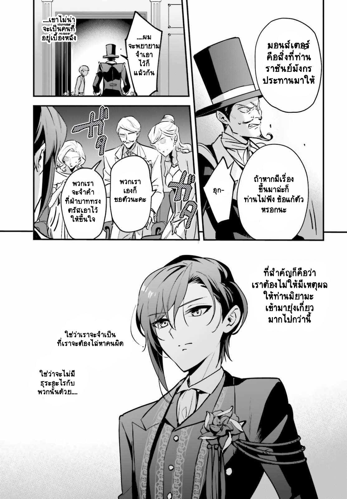 Manga-lc-com อ่านมังงะ อ่านการ์ตูน ออนไลน์ ฟรี I Was Caught up in a Hero Summoning, but That World Is at Peace ตอนที่ 1 2 3 4 5 6 7 8 9 10 11 12 13 14 ฟรี ไม่มีโฆษณา Manga-lc - อ่าน มังงะ อ่าน การ์ตูน ออนไลน์ อ่านมังงะ ฟรี