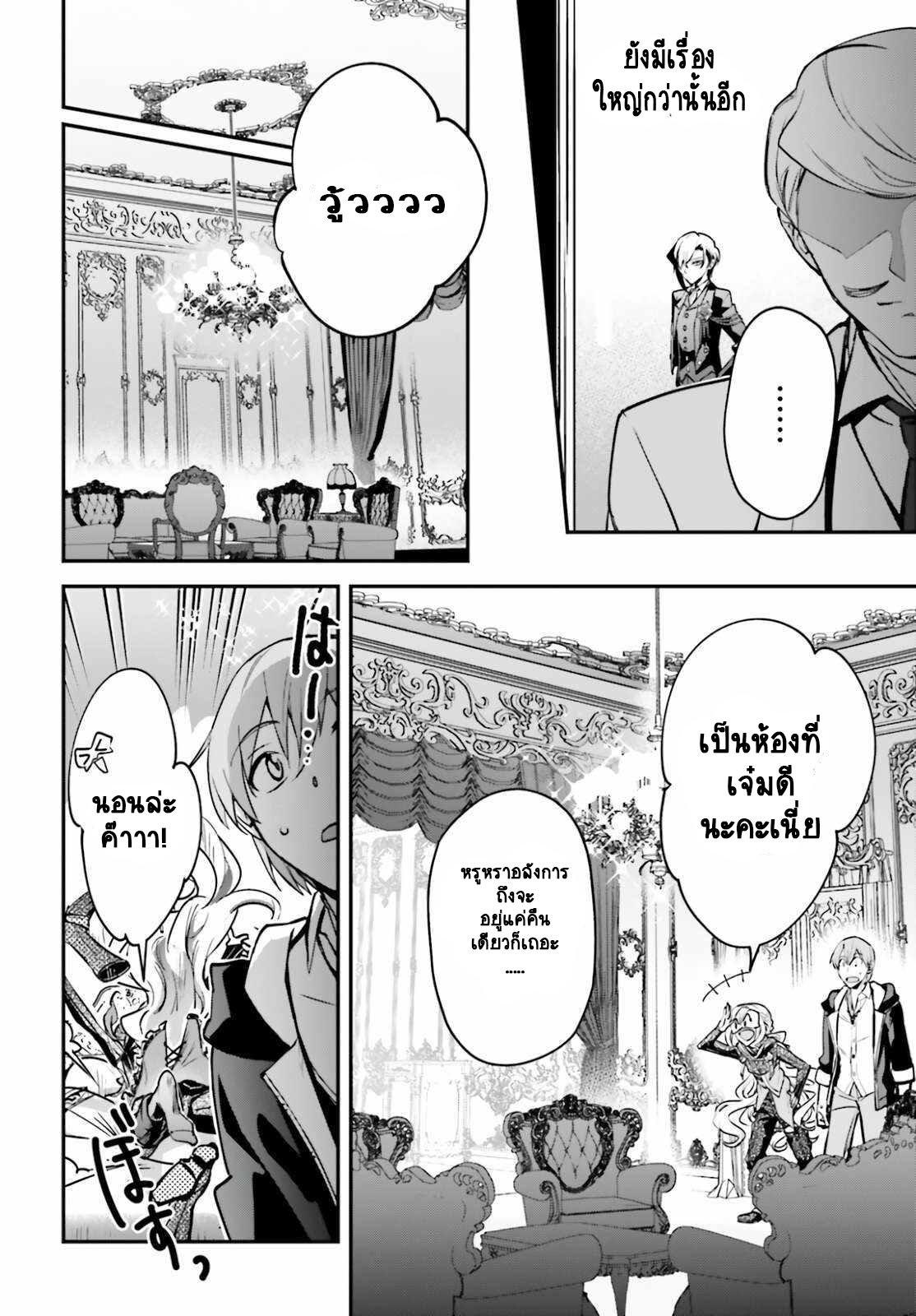 Manga-lc-com อ่านมังงะ อ่านการ์ตูน ออนไลน์ ฟรี I Was Caught up in a Hero Summoning, but That World Is at Peace ตอนที่ 1 2 3 4 5 6 7 8 9 10 11 12 13 14 ฟรี ไม่มีโฆษณา Manga-lc - อ่าน มังงะ อ่าน การ์ตูน ออนไลน์ อ่านมังงะ ฟรี