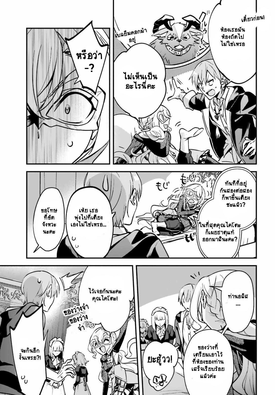 Manga-lc-com อ่านมังงะ อ่านการ์ตูน ออนไลน์ ฟรี I Was Caught up in a Hero Summoning, but That World Is at Peace ตอนที่ 1 2 3 4 5 6 7 8 9 10 11 12 13 14 ฟรี ไม่มีโฆษณา Manga-lc - อ่าน มังงะ อ่าน การ์ตูน ออนไลน์ อ่านมังงะ ฟรี