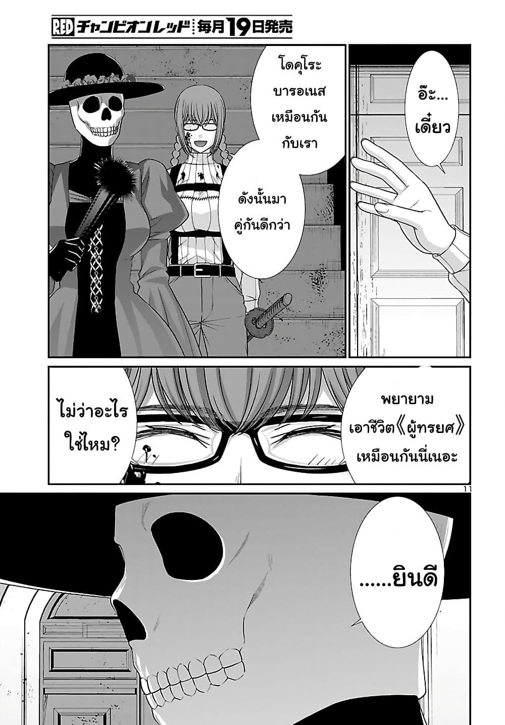 Manga-lc-com อ่านมังงะ อ่านการ์ตูน ออนไลน์ ฟรี Dead Tube ตอนที่ 1 2 3 4 5 6 7 8 9 10 11 12 13 14 ฟรี ไม่มีโฆษณา Manga-lc - อ่าน มังงะ อ่าน การ์ตูน ออนไลน์ อ่านมังงะ ฟรี