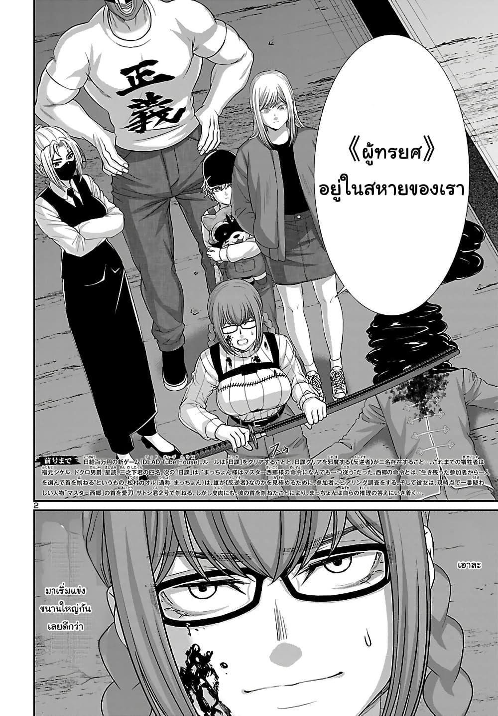 Manga-lc-com อ่านมังงะ อ่านการ์ตูน ออนไลน์ ฟรี Dead Tube ตอนที่ 1 2 3 4 5 6 7 8 9 10 11 12 13 14 ฟรี ไม่มีโฆษณา Manga-lc - อ่าน มังงะ อ่าน การ์ตูน ออนไลน์ อ่านมังงะ ฟรี