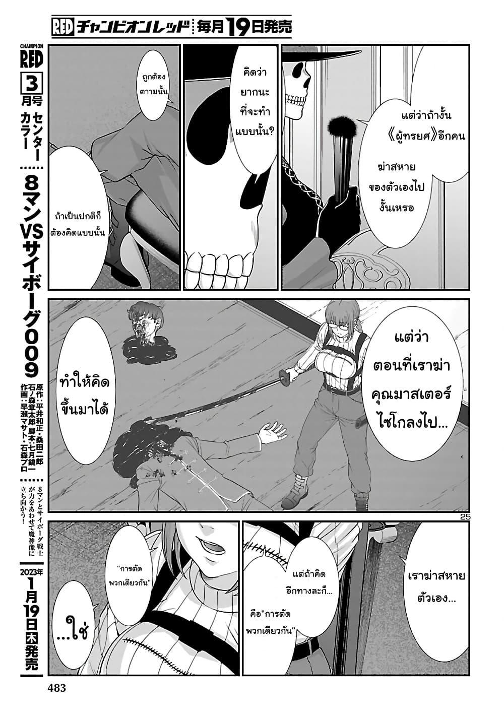 Manga-lc-com อ่านมังงะ อ่านการ์ตูน ออนไลน์ ฟรี Dead Tube ตอนที่ 1 2 3 4 5 6 7 8 9 10 11 12 13 14 ฟรี ไม่มีโฆษณา Manga-lc - อ่าน มังงะ อ่าน การ์ตูน ออนไลน์ อ่านมังงะ ฟรี