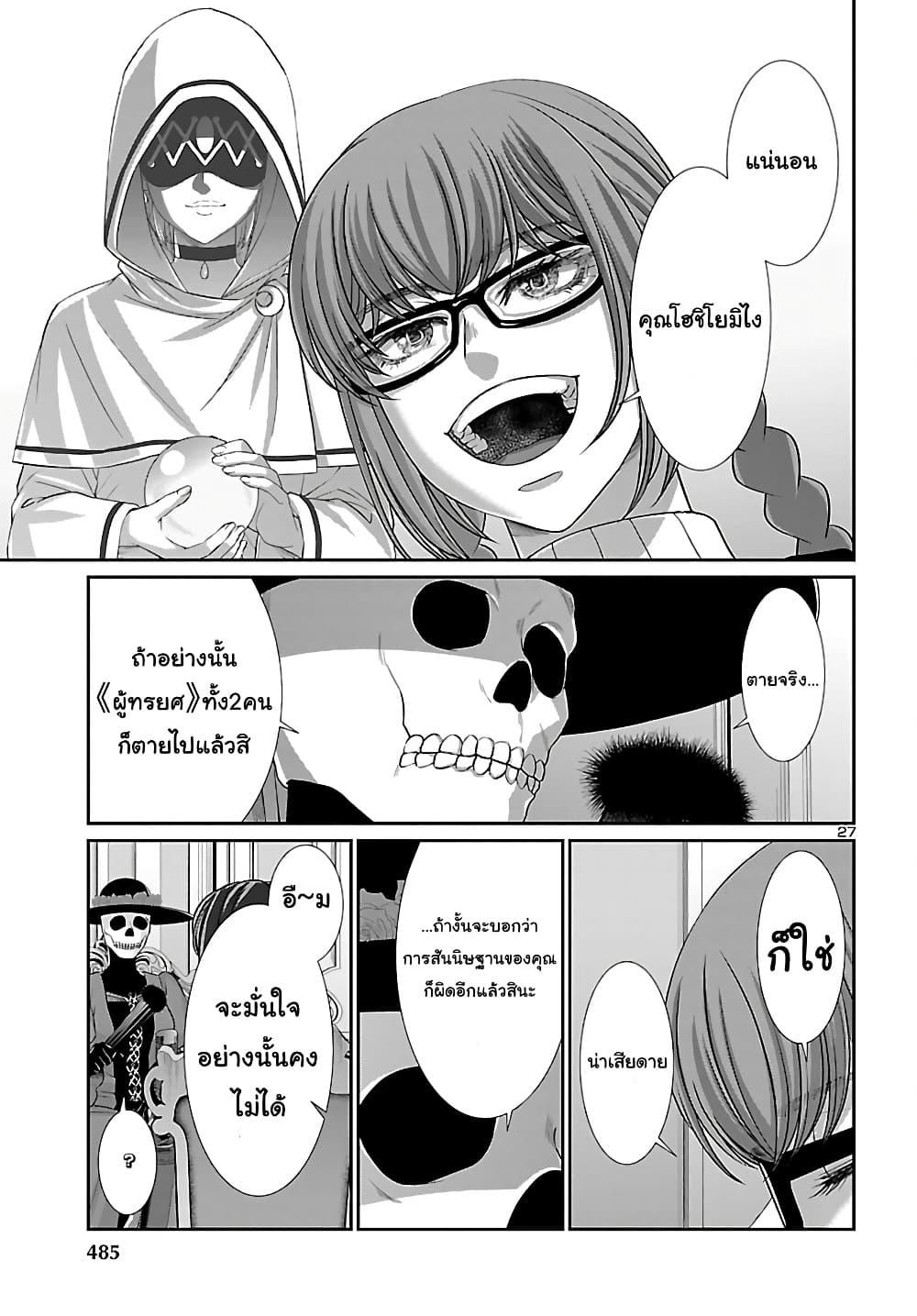 Manga-lc-com อ่านมังงะ อ่านการ์ตูน ออนไลน์ ฟรี Dead Tube ตอนที่ 1 2 3 4 5 6 7 8 9 10 11 12 13 14 ฟรี ไม่มีโฆษณา Manga-lc - อ่าน มังงะ อ่าน การ์ตูน ออนไลน์ อ่านมังงะ ฟรี