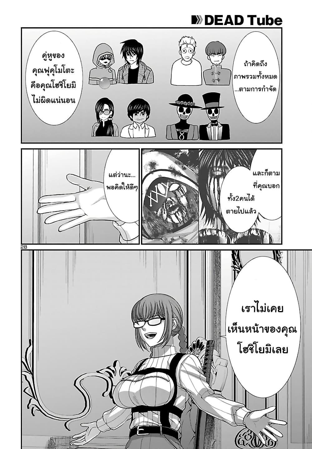 Manga-lc-com อ่านมังงะ อ่านการ์ตูน ออนไลน์ ฟรี Dead Tube ตอนที่ 1 2 3 4 5 6 7 8 9 10 11 12 13 14 ฟรี ไม่มีโฆษณา Manga-lc - อ่าน มังงะ อ่าน การ์ตูน ออนไลน์ อ่านมังงะ ฟรี