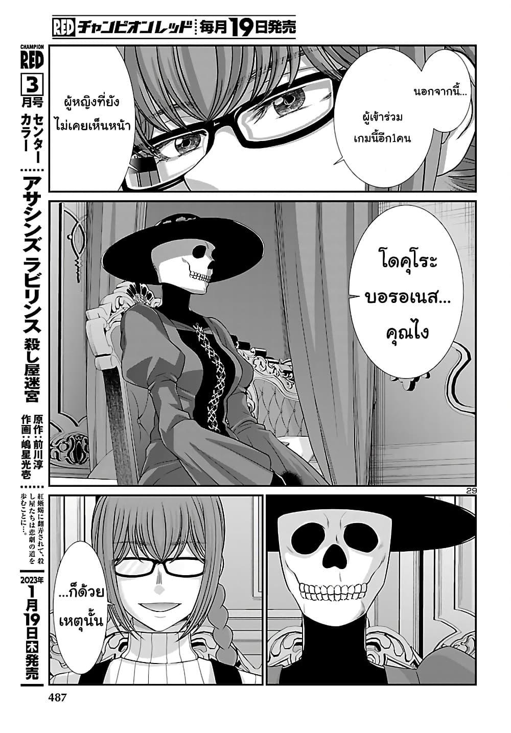 Manga-lc-com อ่านมังงะ อ่านการ์ตูน ออนไลน์ ฟรี Dead Tube ตอนที่ 1 2 3 4 5 6 7 8 9 10 11 12 13 14 ฟรี ไม่มีโฆษณา Manga-lc - อ่าน มังงะ อ่าน การ์ตูน ออนไลน์ อ่านมังงะ ฟรี