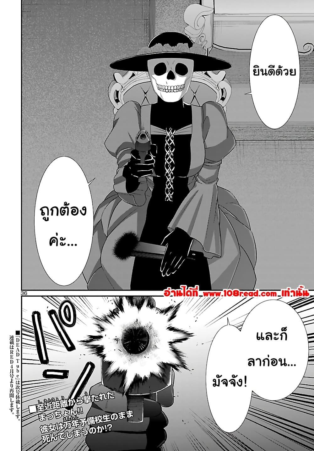 Manga-lc-com อ่านมังงะ อ่านการ์ตูน ออนไลน์ ฟรี Dead Tube ตอนที่ 1 2 3 4 5 6 7 8 9 10 11 12 13 14 ฟรี ไม่มีโฆษณา Manga-lc - อ่าน มังงะ อ่าน การ์ตูน ออนไลน์ อ่านมังงะ ฟรี