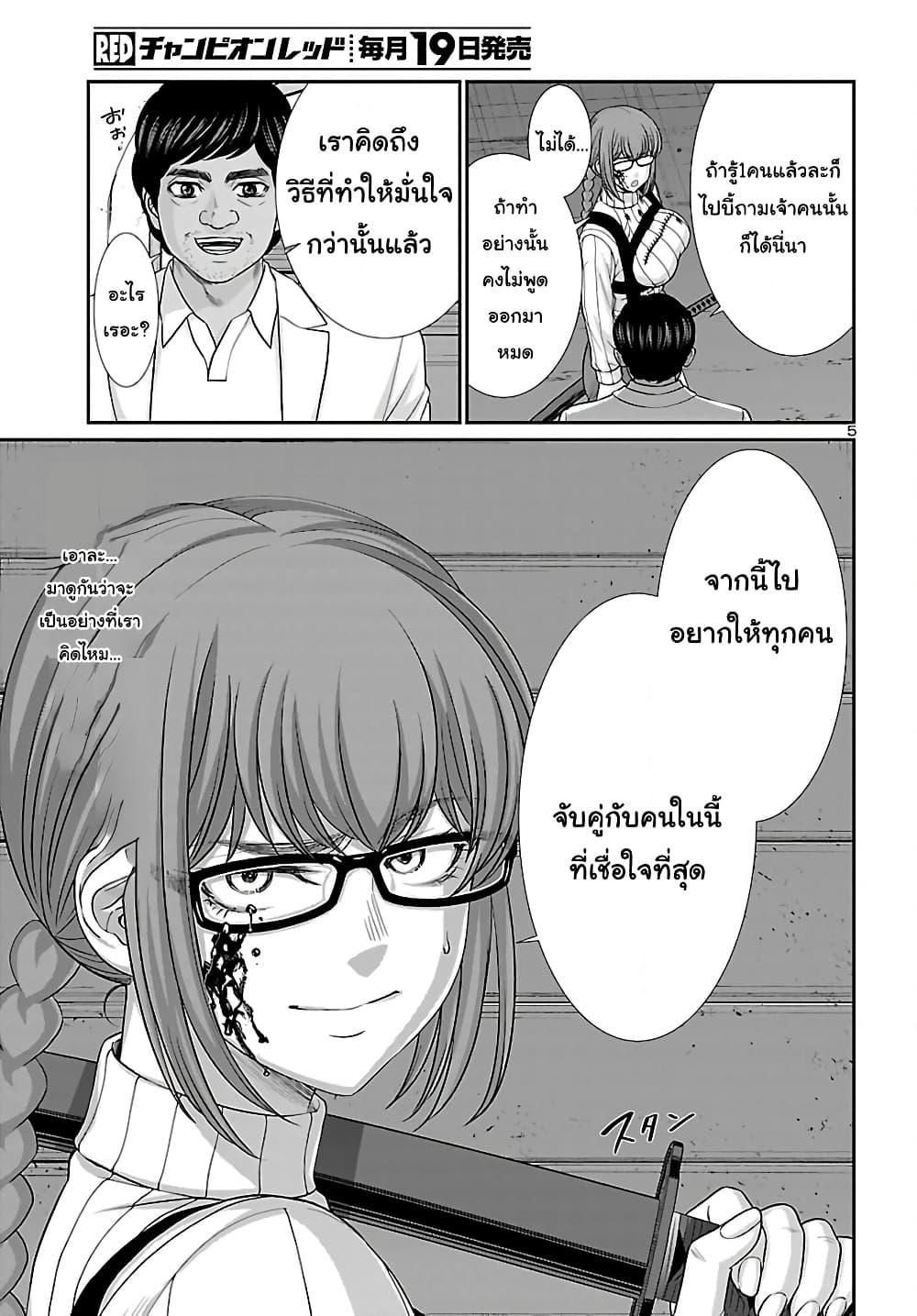 Manga-lc-com อ่านมังงะ อ่านการ์ตูน ออนไลน์ ฟรี Dead Tube ตอนที่ 1 2 3 4 5 6 7 8 9 10 11 12 13 14 ฟรี ไม่มีโฆษณา Manga-lc - อ่าน มังงะ อ่าน การ์ตูน ออนไลน์ อ่านมังงะ ฟรี