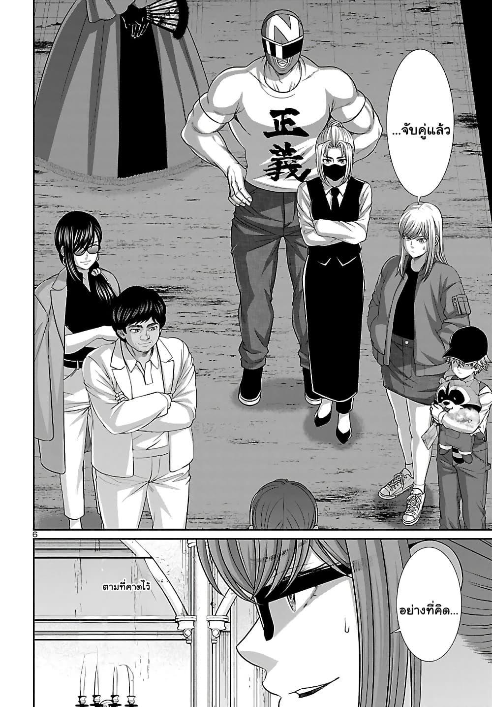 Manga-lc-com อ่านมังงะ อ่านการ์ตูน ออนไลน์ ฟรี Dead Tube ตอนที่ 1 2 3 4 5 6 7 8 9 10 11 12 13 14 ฟรี ไม่มีโฆษณา Manga-lc - อ่าน มังงะ อ่าน การ์ตูน ออนไลน์ อ่านมังงะ ฟรี