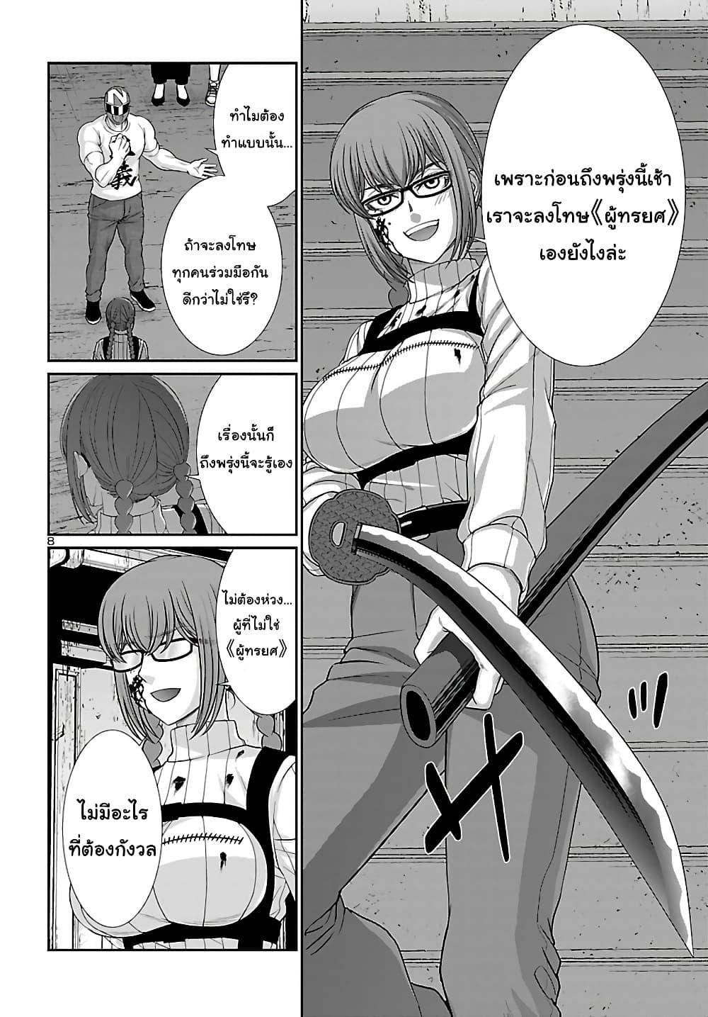 Manga-lc-com อ่านมังงะ อ่านการ์ตูน ออนไลน์ ฟรี Dead Tube ตอนที่ 1 2 3 4 5 6 7 8 9 10 11 12 13 14 ฟรี ไม่มีโฆษณา Manga-lc - อ่าน มังงะ อ่าน การ์ตูน ออนไลน์ อ่านมังงะ ฟรี