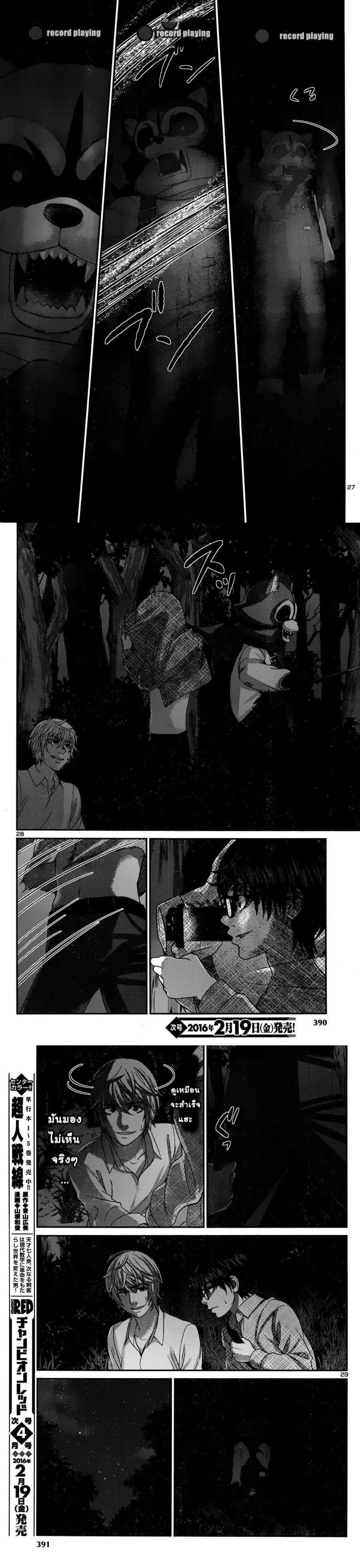 Manga-lc-com อ่านมังงะ อ่านการ์ตูน ออนไลน์ ฟรี Dead Tube ตอนที่ 1 2 3 4 5 6 7 8 9 10 11 12 13 14 ฟรี ไม่มีโฆษณา Manga-lc - อ่าน มังงะ อ่าน การ์ตูน ออนไลน์ อ่านมังงะ ฟรี