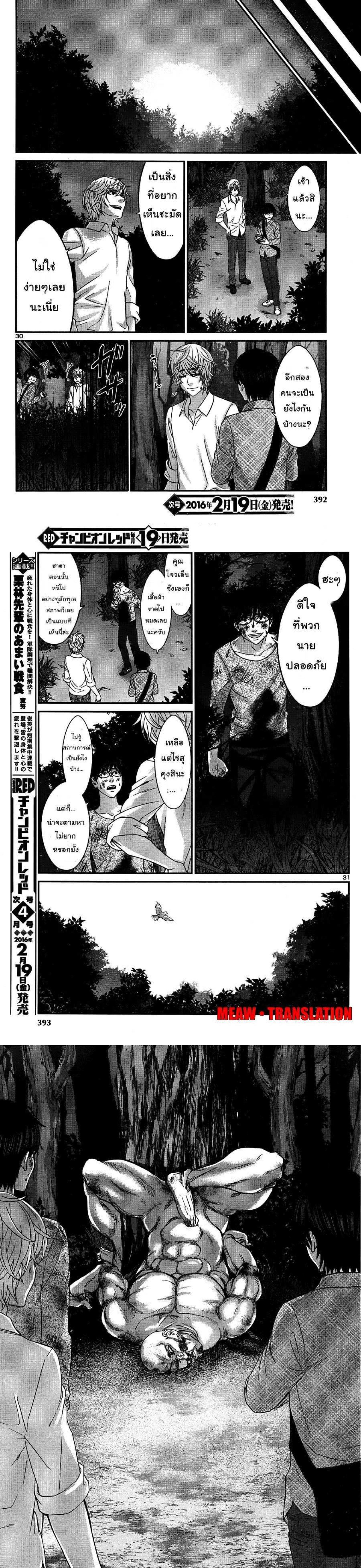 Manga-lc-com อ่านมังงะ อ่านการ์ตูน ออนไลน์ ฟรี Dead Tube ตอนที่ 1 2 3 4 5 6 7 8 9 10 11 12 13 14 ฟรี ไม่มีโฆษณา Manga-lc - อ่าน มังงะ อ่าน การ์ตูน ออนไลน์ อ่านมังงะ ฟรี