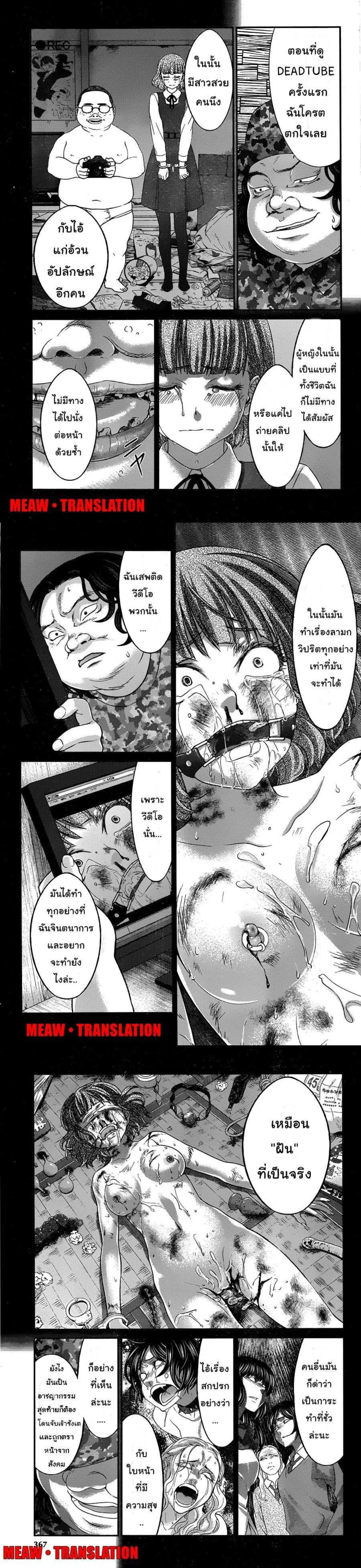 Manga-lc-com อ่านมังงะ อ่านการ์ตูน ออนไลน์ ฟรี Dead Tube ตอนที่ 1 2 3 4 5 6 7 8 9 10 11 12 13 14 ฟรี ไม่มีโฆษณา Manga-lc - อ่าน มังงะ อ่าน การ์ตูน ออนไลน์ อ่านมังงะ ฟรี