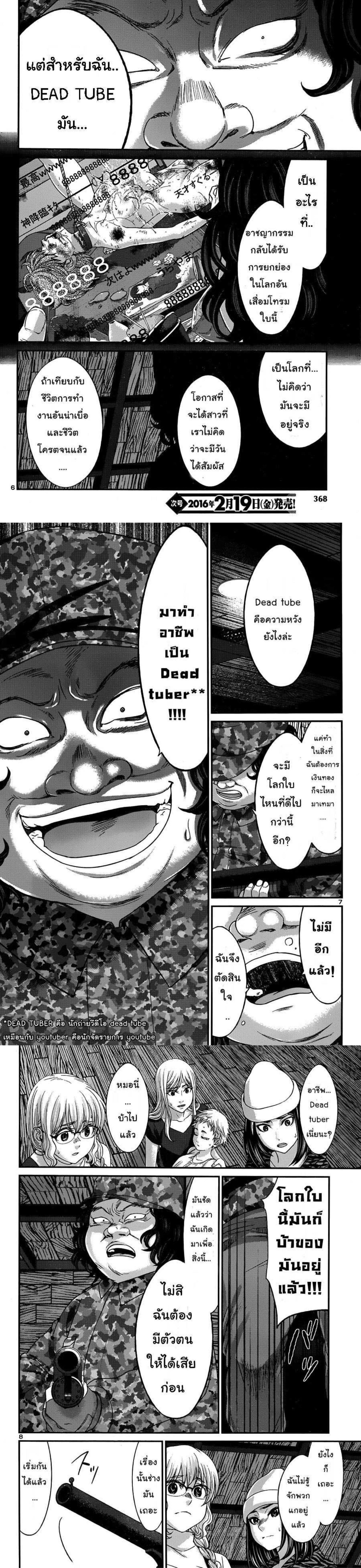 Manga-lc-com อ่านมังงะ อ่านการ์ตูน ออนไลน์ ฟรี Dead Tube ตอนที่ 1 2 3 4 5 6 7 8 9 10 11 12 13 14 ฟรี ไม่มีโฆษณา Manga-lc - อ่าน มังงะ อ่าน การ์ตูน ออนไลน์ อ่านมังงะ ฟรี