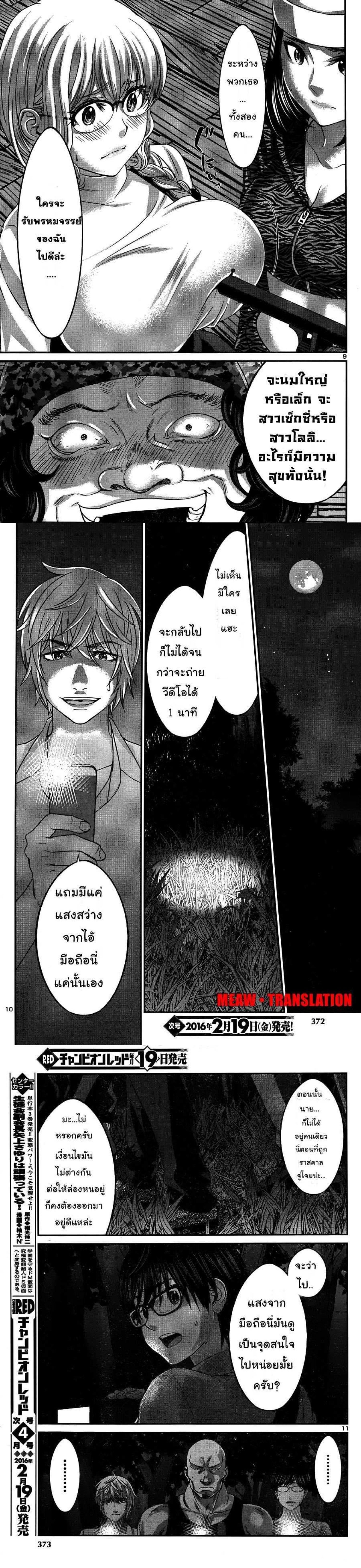 Manga-lc-com อ่านมังงะ อ่านการ์ตูน ออนไลน์ ฟรี Dead Tube ตอนที่ 1 2 3 4 5 6 7 8 9 10 11 12 13 14 ฟรี ไม่มีโฆษณา Manga-lc - อ่าน มังงะ อ่าน การ์ตูน ออนไลน์ อ่านมังงะ ฟรี