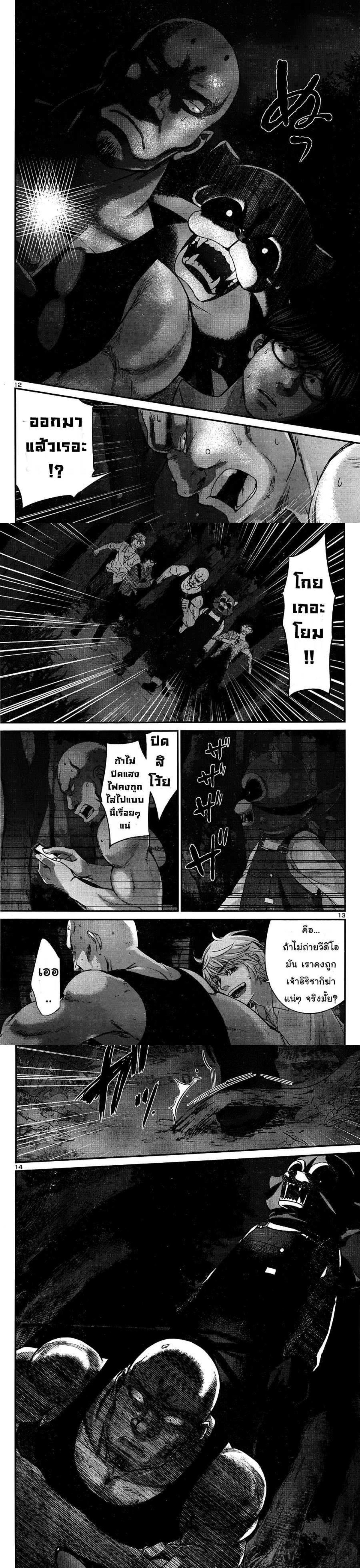 Manga-lc-com อ่านมังงะ อ่านการ์ตูน ออนไลน์ ฟรี Dead Tube ตอนที่ 1 2 3 4 5 6 7 8 9 10 11 12 13 14 ฟรี ไม่มีโฆษณา Manga-lc - อ่าน มังงะ อ่าน การ์ตูน ออนไลน์ อ่านมังงะ ฟรี