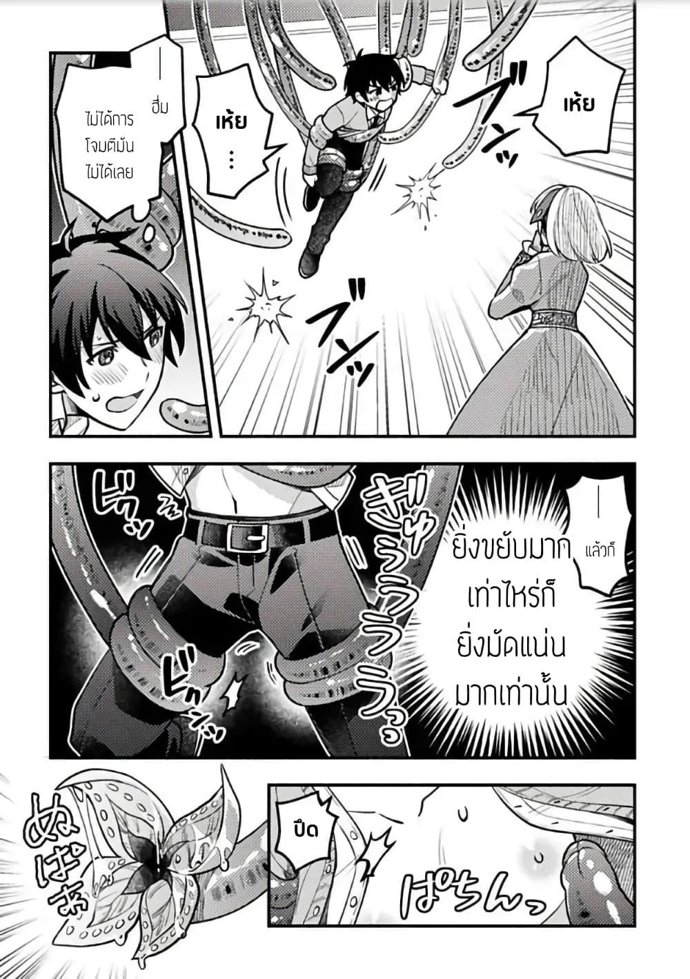 Manga-lc-com อ่านมังงะ อ่านการ์ตูน ออนไลน์ ฟรี Isekai de Harem wo Kizukou to shitara Otoko ni Bakari Moterunnda ga ตอนที่ 1 2 3 4 5 6 7 8 9 10 11 12 13 14 ฟรี ไม่มีโฆษณา Manga-lc - อ่าน มังงะ อ่าน การ์ตูน ออนไลน์ อ่านมังงะ ฟรี