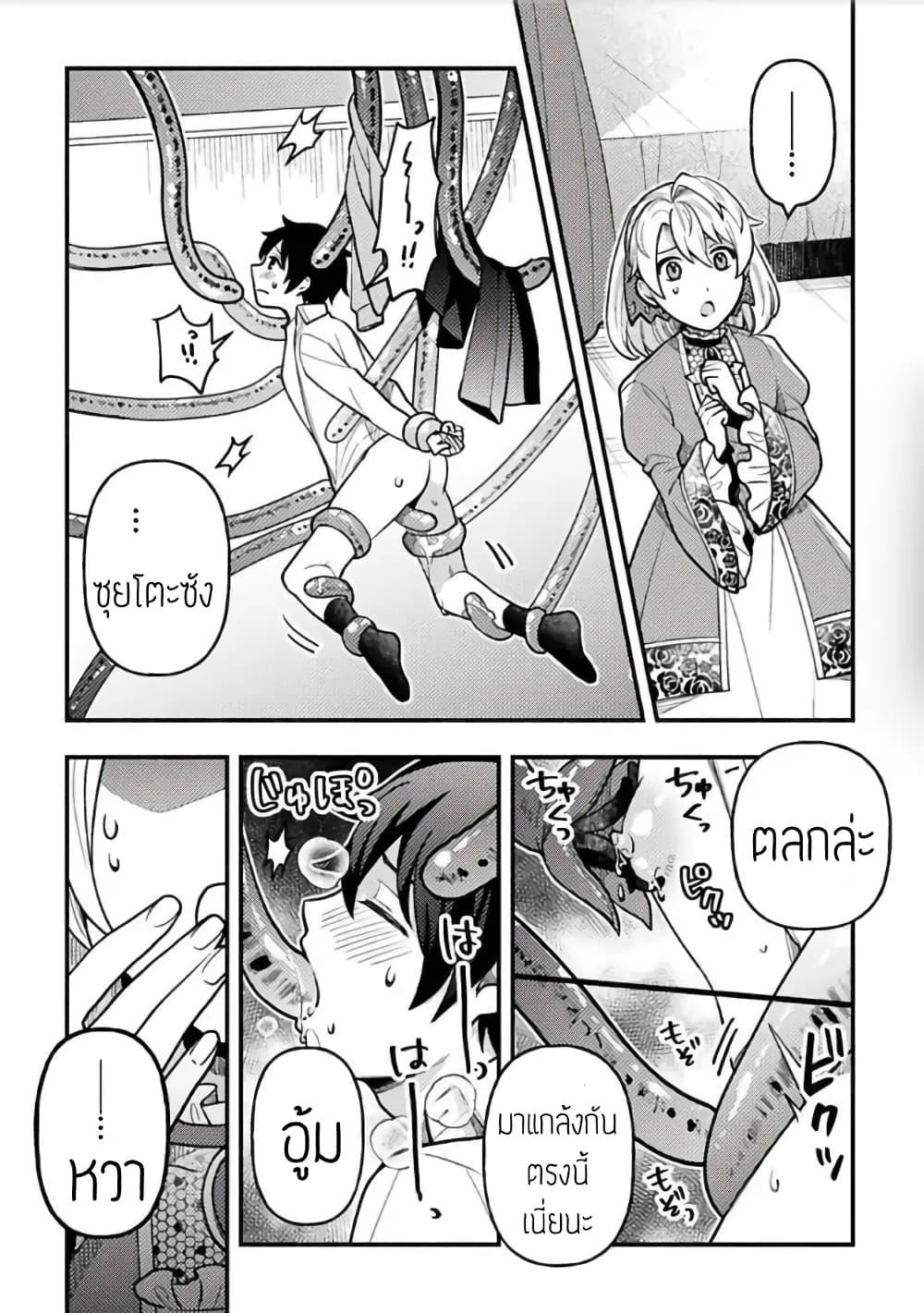 Manga-lc-com อ่านมังงะ อ่านการ์ตูน ออนไลน์ ฟรี Isekai de Harem wo Kizukou to shitara Otoko ni Bakari Moterunnda ga ตอนที่ 1 2 3 4 5 6 7 8 9 10 11 12 13 14 ฟรี ไม่มีโฆษณา Manga-lc - อ่าน มังงะ อ่าน การ์ตูน ออนไลน์ อ่านมังงะ ฟรี