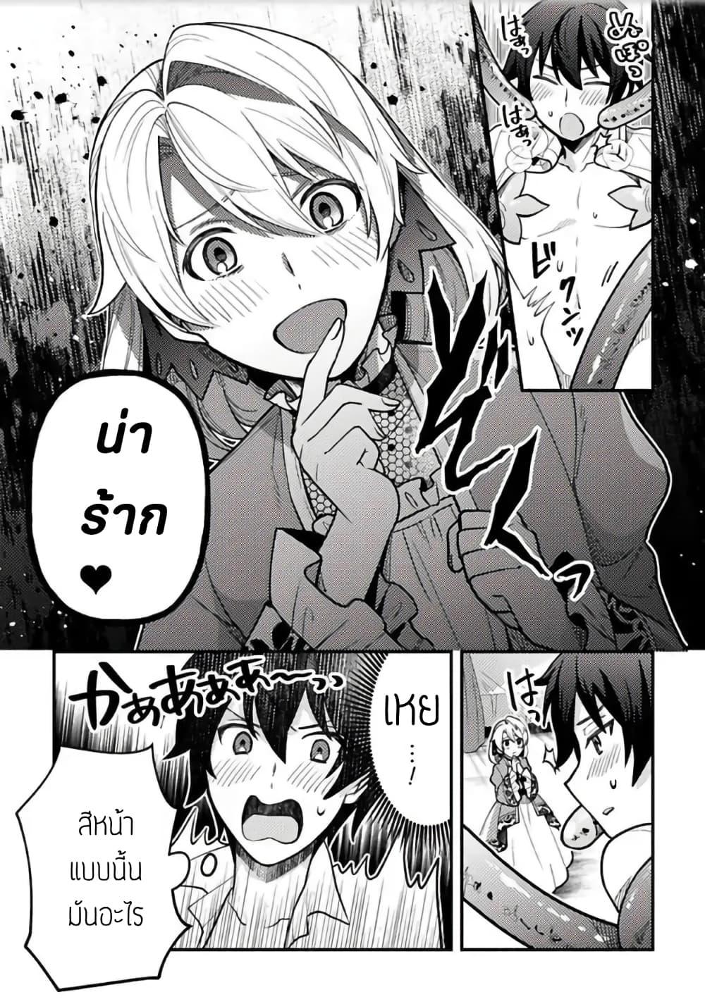 Manga-lc-com อ่านมังงะ อ่านการ์ตูน ออนไลน์ ฟรี Isekai de Harem wo Kizukou to shitara Otoko ni Bakari Moterunnda ga ตอนที่ 1 2 3 4 5 6 7 8 9 10 11 12 13 14 ฟรี ไม่มีโฆษณา Manga-lc - อ่าน มังงะ อ่าน การ์ตูน ออนไลน์ อ่านมังงะ ฟรี