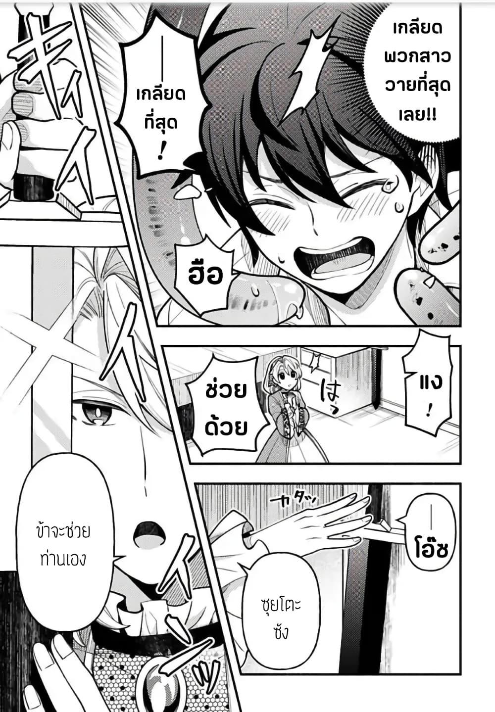 Manga-lc-com อ่านมังงะ อ่านการ์ตูน ออนไลน์ ฟรี Isekai de Harem wo Kizukou to shitara Otoko ni Bakari Moterunnda ga ตอนที่ 1 2 3 4 5 6 7 8 9 10 11 12 13 14 ฟรี ไม่มีโฆษณา Manga-lc - อ่าน มังงะ อ่าน การ์ตูน ออนไลน์ อ่านมังงะ ฟรี