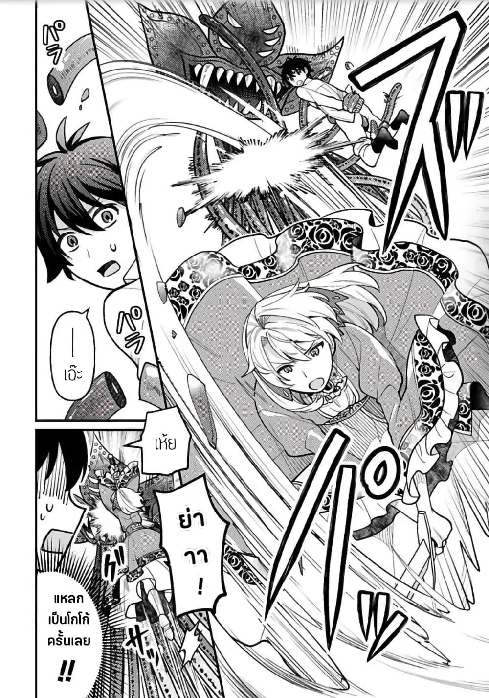 Manga-lc-com อ่านมังงะ อ่านการ์ตูน ออนไลน์ ฟรี Isekai de Harem wo Kizukou to shitara Otoko ni Bakari Moterunnda ga ตอนที่ 1 2 3 4 5 6 7 8 9 10 11 12 13 14 ฟรี ไม่มีโฆษณา Manga-lc - อ่าน มังงะ อ่าน การ์ตูน ออนไลน์ อ่านมังงะ ฟรี