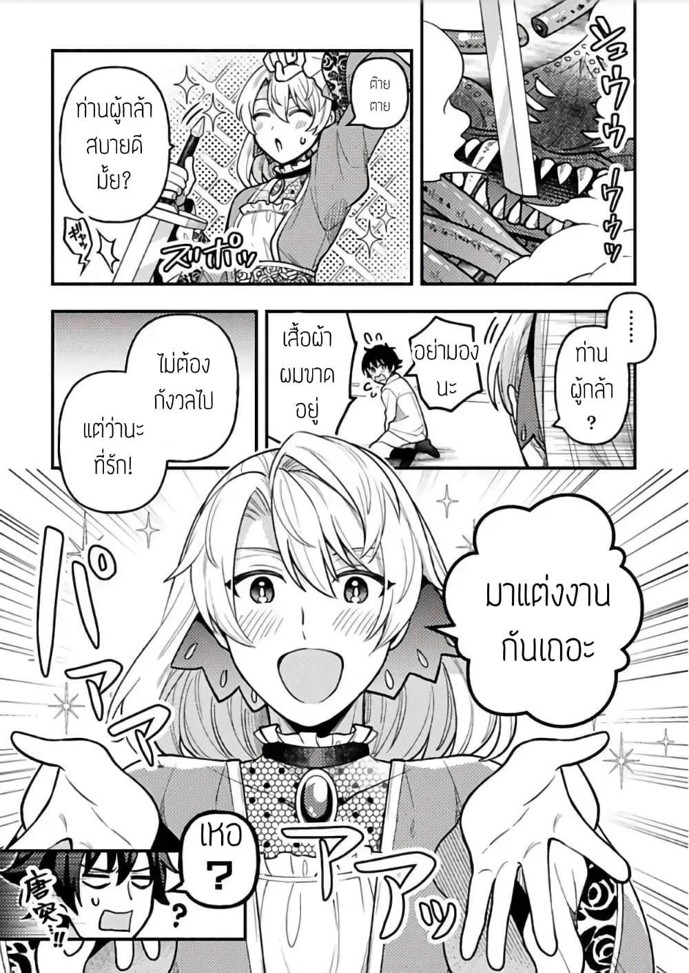 Manga-lc-com อ่านมังงะ อ่านการ์ตูน ออนไลน์ ฟรี Isekai de Harem wo Kizukou to shitara Otoko ni Bakari Moterunnda ga ตอนที่ 1 2 3 4 5 6 7 8 9 10 11 12 13 14 ฟรี ไม่มีโฆษณา Manga-lc - อ่าน มังงะ อ่าน การ์ตูน ออนไลน์ อ่านมังงะ ฟรี