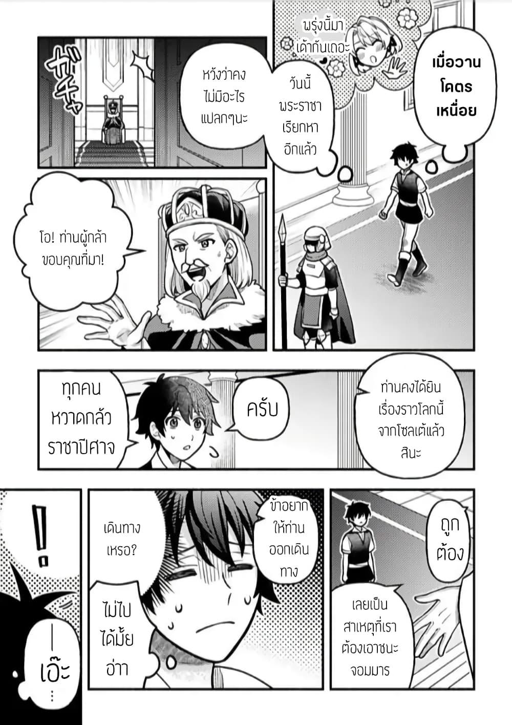 Manga-lc-com อ่านมังงะ อ่านการ์ตูน ออนไลน์ ฟรี Isekai de Harem wo Kizukou to shitara Otoko ni Bakari Moterunnda ga ตอนที่ 1 2 3 4 5 6 7 8 9 10 11 12 13 14 ฟรี ไม่มีโฆษณา Manga-lc - อ่าน มังงะ อ่าน การ์ตูน ออนไลน์ อ่านมังงะ ฟรี