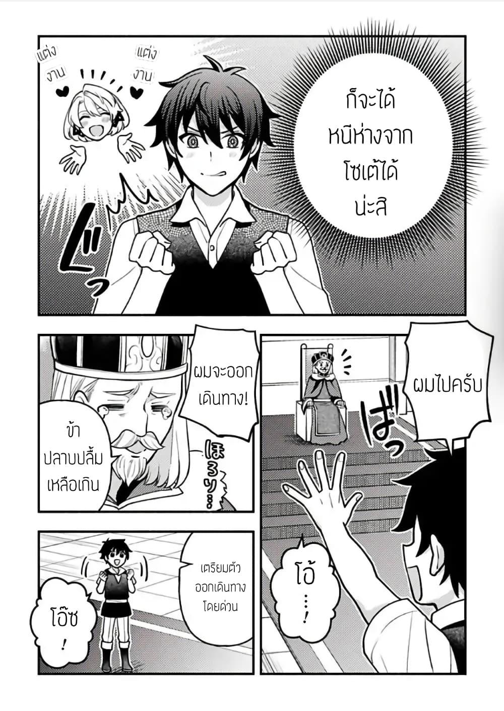 Manga-lc-com อ่านมังงะ อ่านการ์ตูน ออนไลน์ ฟรี Isekai de Harem wo Kizukou to shitara Otoko ni Bakari Moterunnda ga ตอนที่ 1 2 3 4 5 6 7 8 9 10 11 12 13 14 ฟรี ไม่มีโฆษณา Manga-lc - อ่าน มังงะ อ่าน การ์ตูน ออนไลน์ อ่านมังงะ ฟรี
