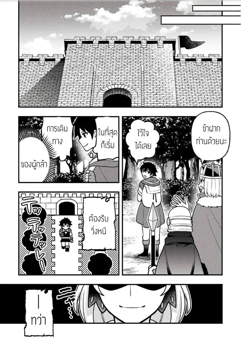 Manga-lc-com อ่านมังงะ อ่านการ์ตูน ออนไลน์ ฟรี Isekai de Harem wo Kizukou to shitara Otoko ni Bakari Moterunnda ga ตอนที่ 1 2 3 4 5 6 7 8 9 10 11 12 13 14 ฟรี ไม่มีโฆษณา Manga-lc - อ่าน มังงะ อ่าน การ์ตูน ออนไลน์ อ่านมังงะ ฟรี