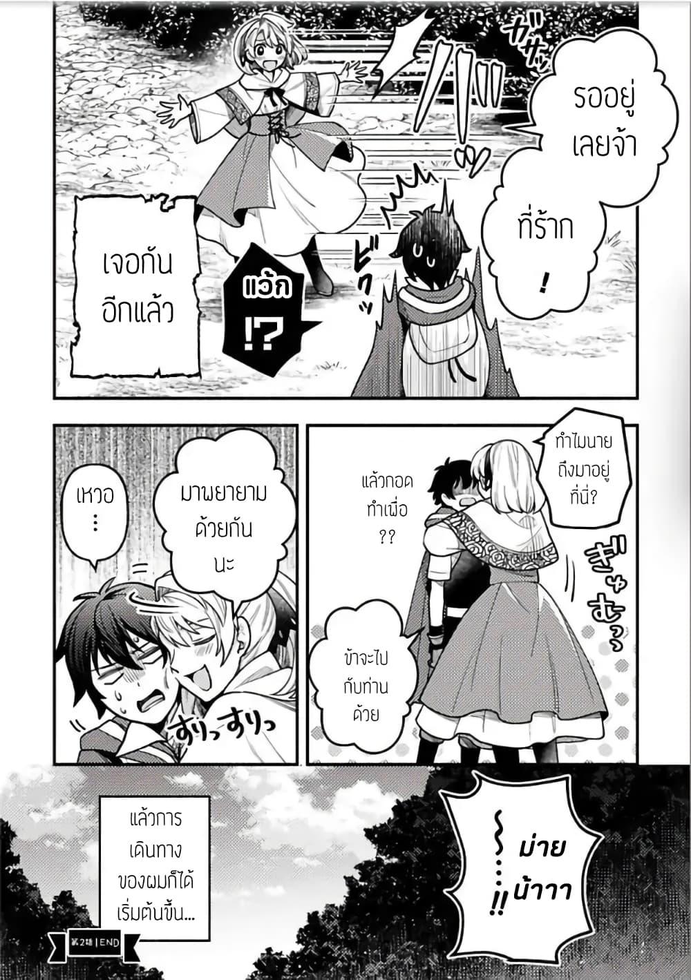 Manga-lc-com อ่านมังงะ อ่านการ์ตูน ออนไลน์ ฟรี Isekai de Harem wo Kizukou to shitara Otoko ni Bakari Moterunnda ga ตอนที่ 1 2 3 4 5 6 7 8 9 10 11 12 13 14 ฟรี ไม่มีโฆษณา Manga-lc - อ่าน มังงะ อ่าน การ์ตูน ออนไลน์ อ่านมังงะ ฟรี