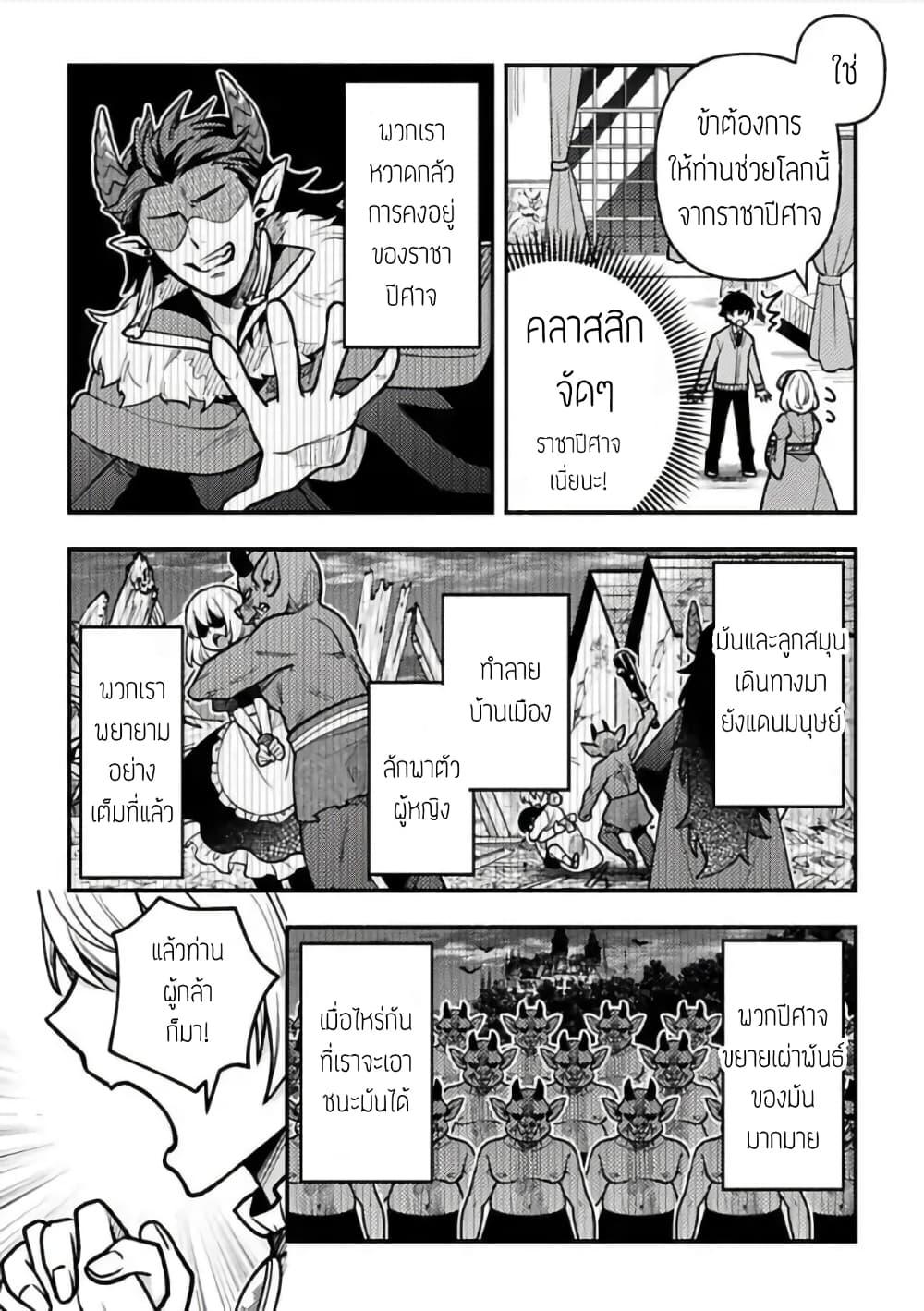 Manga-lc-com อ่านมังงะ อ่านการ์ตูน ออนไลน์ ฟรี Isekai de Harem wo Kizukou to shitara Otoko ni Bakari Moterunnda ga ตอนที่ 1 2 3 4 5 6 7 8 9 10 11 12 13 14 ฟรี ไม่มีโฆษณา Manga-lc - อ่าน มังงะ อ่าน การ์ตูน ออนไลน์ อ่านมังงะ ฟรี