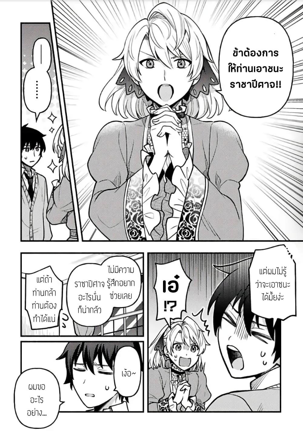 Manga-lc-com อ่านมังงะ อ่านการ์ตูน ออนไลน์ ฟรี Isekai de Harem wo Kizukou to shitara Otoko ni Bakari Moterunnda ga ตอนที่ 1 2 3 4 5 6 7 8 9 10 11 12 13 14 ฟรี ไม่มีโฆษณา Manga-lc - อ่าน มังงะ อ่าน การ์ตูน ออนไลน์ อ่านมังงะ ฟรี