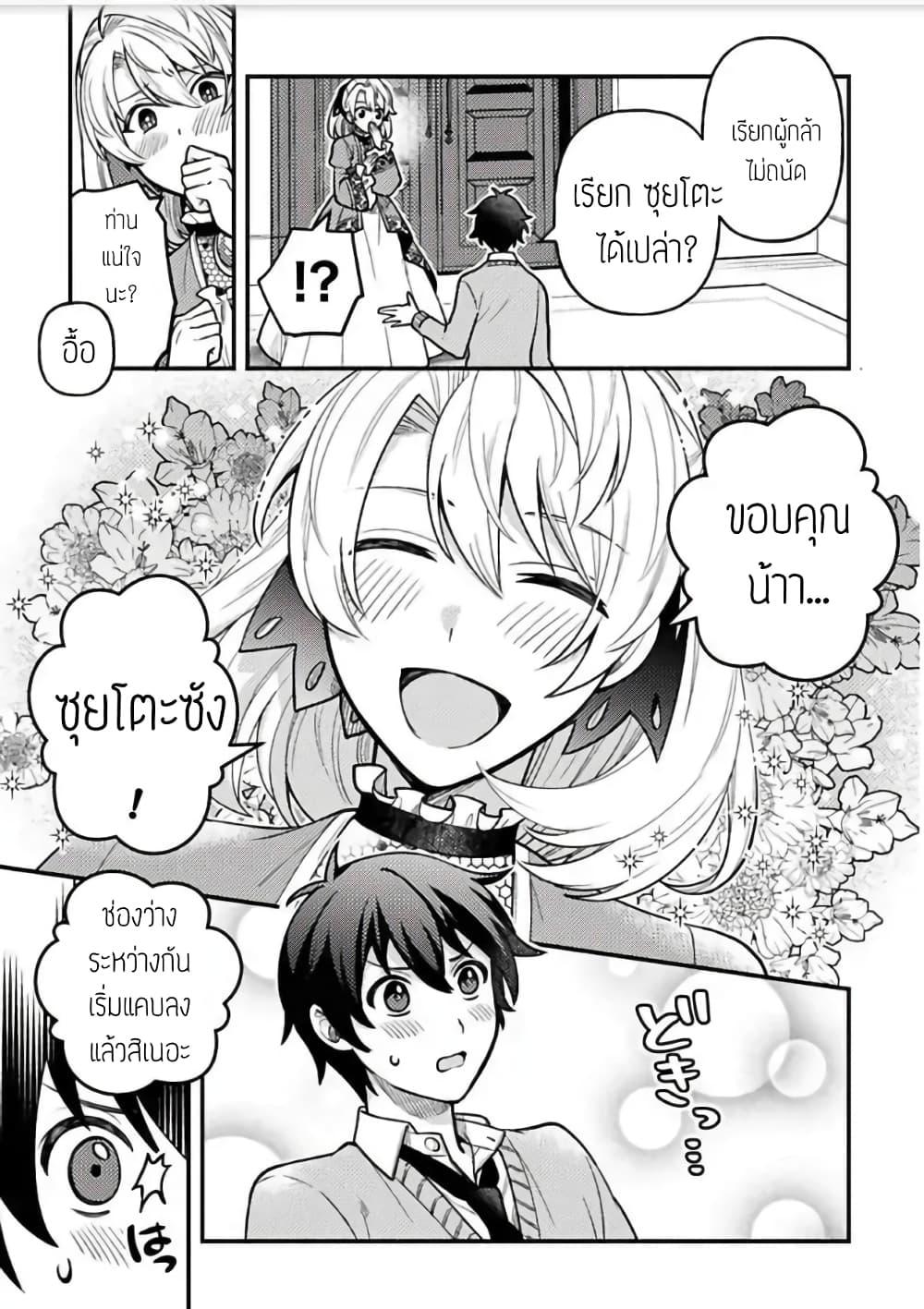 Manga-lc-com อ่านมังงะ อ่านการ์ตูน ออนไลน์ ฟรี Isekai de Harem wo Kizukou to shitara Otoko ni Bakari Moterunnda ga ตอนที่ 1 2 3 4 5 6 7 8 9 10 11 12 13 14 ฟรี ไม่มีโฆษณา Manga-lc - อ่าน มังงะ อ่าน การ์ตูน ออนไลน์ อ่านมังงะ ฟรี