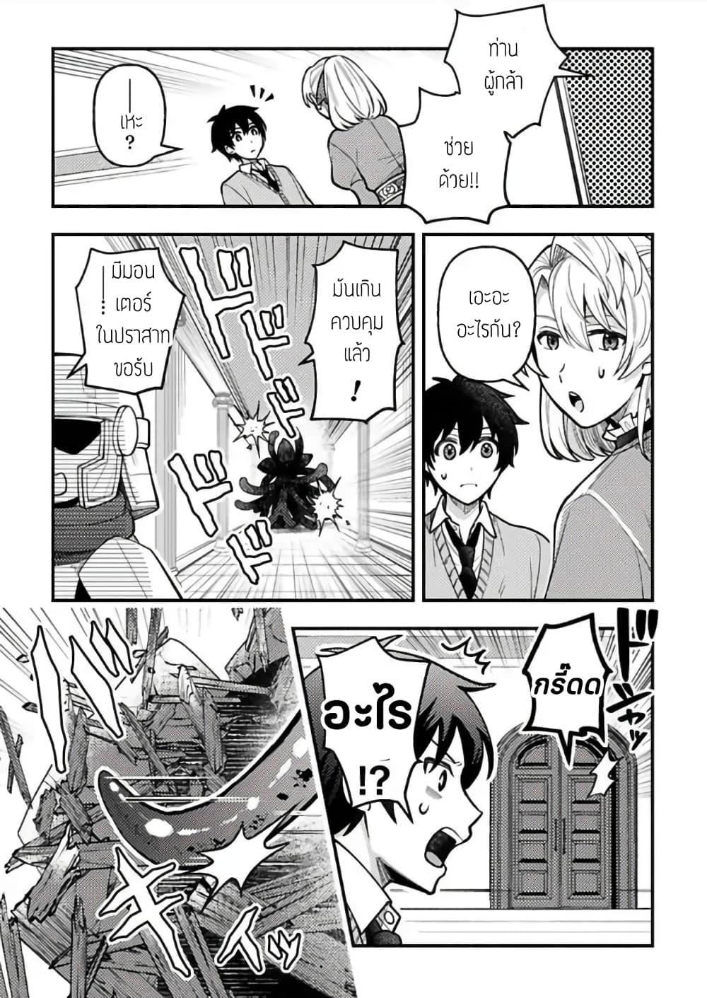 Manga-lc-com อ่านมังงะ อ่านการ์ตูน ออนไลน์ ฟรี Isekai de Harem wo Kizukou to shitara Otoko ni Bakari Moterunnda ga ตอนที่ 1 2 3 4 5 6 7 8 9 10 11 12 13 14 ฟรี ไม่มีโฆษณา Manga-lc - อ่าน มังงะ อ่าน การ์ตูน ออนไลน์ อ่านมังงะ ฟรี